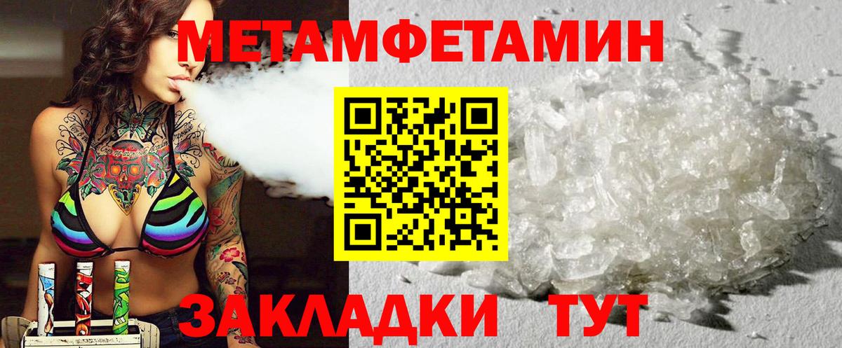 Ангарск  Amphetamine 97%  Вход с VPN 