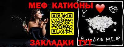 молекула духа Азнакаево