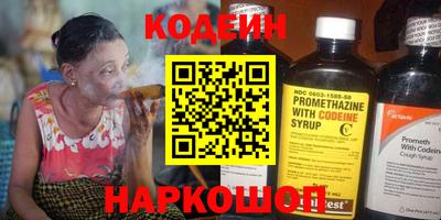 ALPHA PVP Абакан
