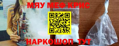 ALPHA PVP Абакан