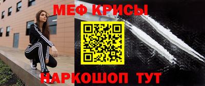 молекула духа Азнакаево