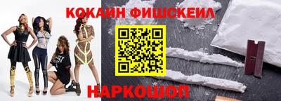 молекула духа Азнакаево