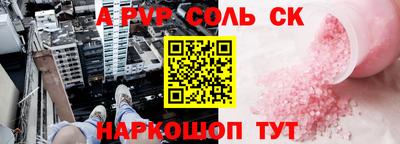 mdpv Белорецк