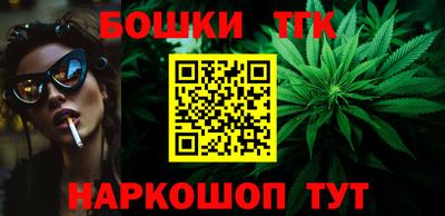 молекула духа Азнакаево