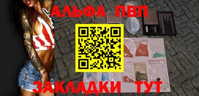 молекула духа Азнакаево