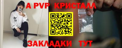молекула духа Азнакаево