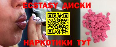 молекула духа Азнакаево