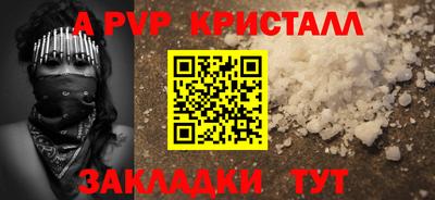 молекула духа Азнакаево
