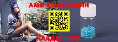 ALPHA PVP Абакан