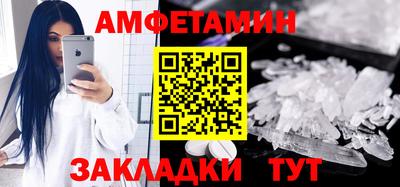 молекула духа Азнакаево