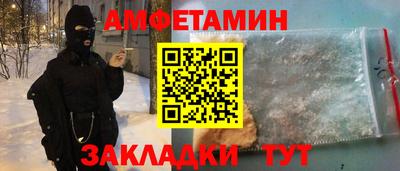 молекула духа Азнакаево