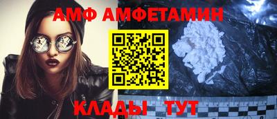 ALPHA PVP Абакан