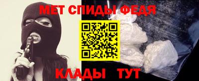 ALPHA PVP Абакан