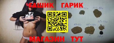 дмт Бердск