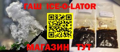 ALPHA PVP Абакан