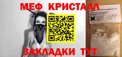 ALPHA PVP Абакан