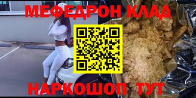 молекула духа Азнакаево