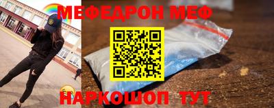 ALPHA PVP Абакан