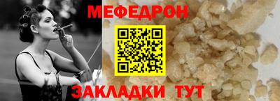 молекула духа Азнакаево