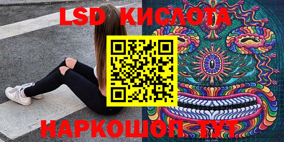 Марки 25I-NBOMe 1500мкг Ангарск