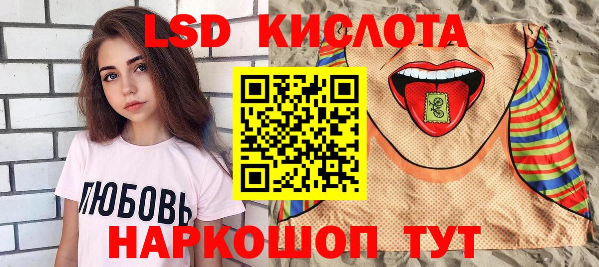 Марки N-bome  Марки 25I-NBOMe 1,5мг  Вход с VPN  Ангарск  Марки 25I-NBOMe 1,5мг 