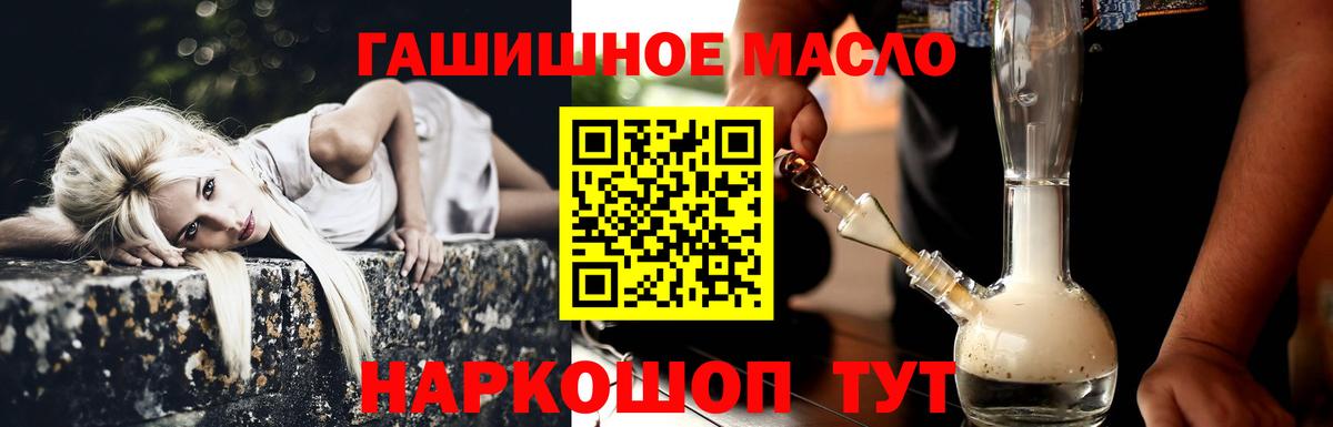 Дистиллят ТГК концентрат Ангарск